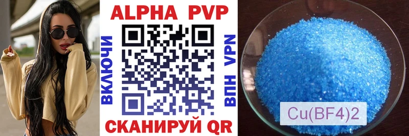 Все наркотики Нюрба Alpha-PVP ГЕРОИН Мефедрон АМФ Каннабис COCAIN