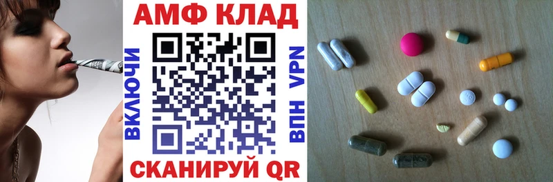 АМФ Розовый  где купить наркотик  Нюрба 