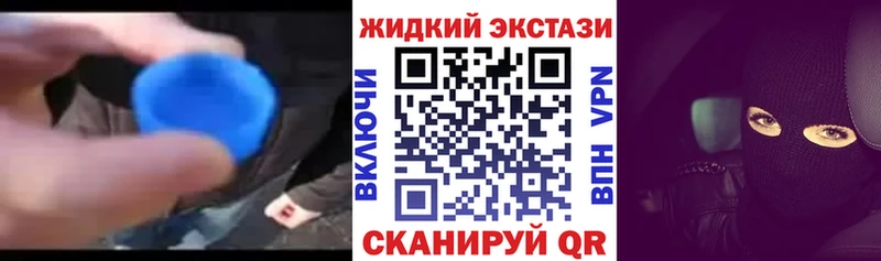 БУТИРАТ 99%  как найти наркотики  Нюрба 