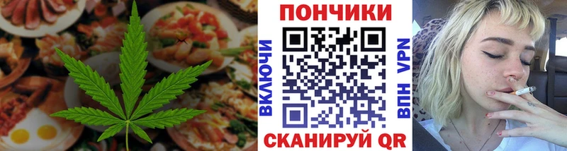 как найти закладки  Нюрба  Canna-Cookies марихуана 