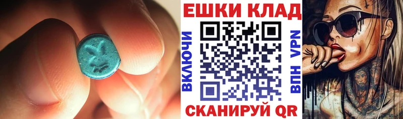 Ecstasy MDMA Нюрба