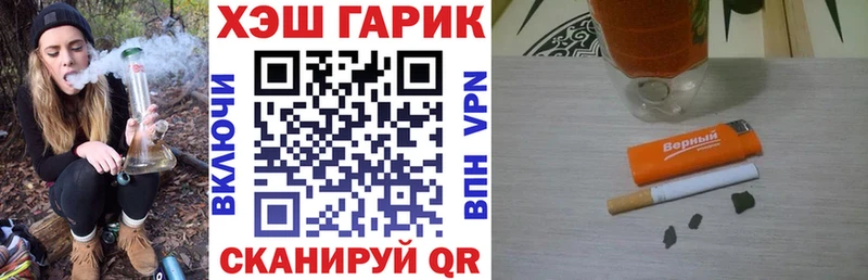 omg рабочий сайт  Нюрба  ГАШ hashish 