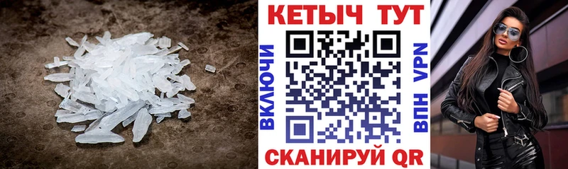 купить закладку Нюрба КЕТАМИН VHQ