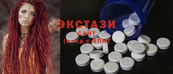 гидра Нефтекумск