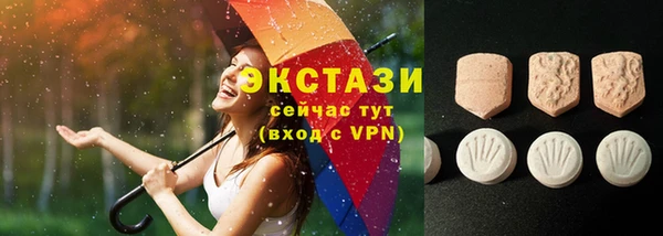 гидра Нефтекумск