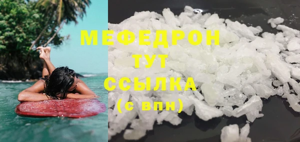 гидра Нефтекумск