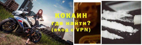 гидра Нефтекумск