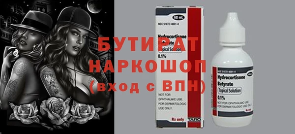 mdpv Надым