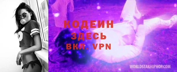 гидра Нефтекумск