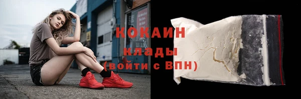 не бодяженный Наволоки