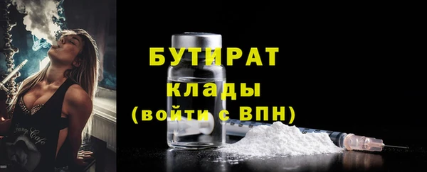 гидра Нефтекумск