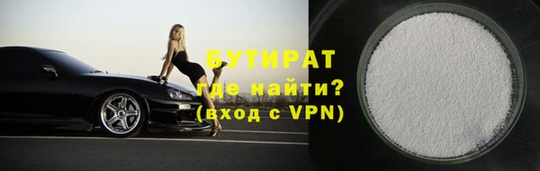 гидра Нефтекумск