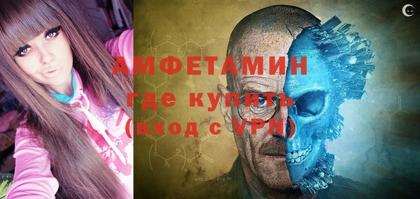 гидра Нефтекумск