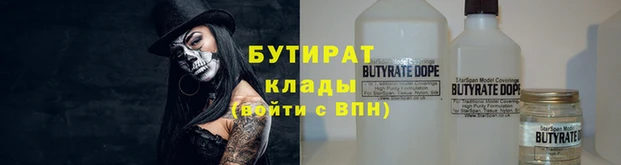 индика Нефтегорск