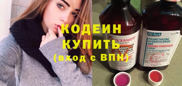 гидра Нефтекумск