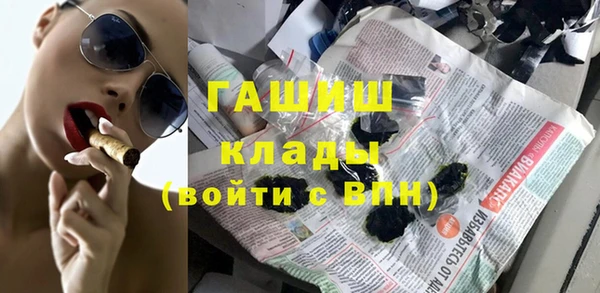 индика Нефтегорск