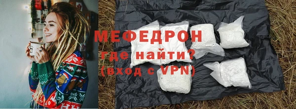 гидра Нефтекумск