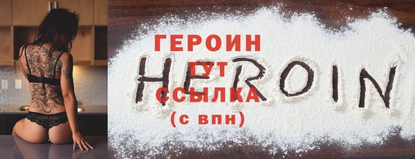 гидра Нефтекумск