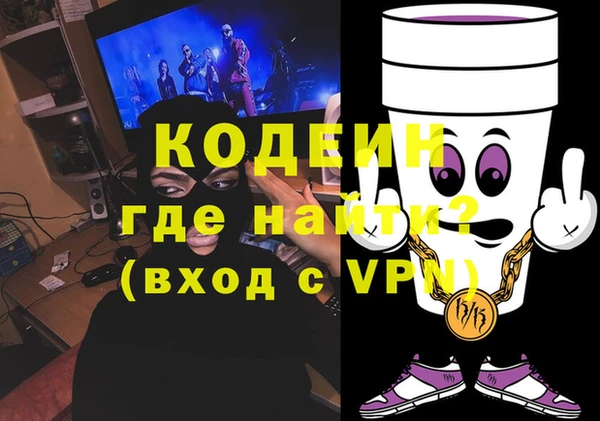 гидра Нефтекумск
