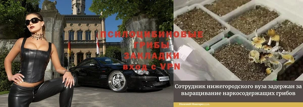 гидра Нефтекумск