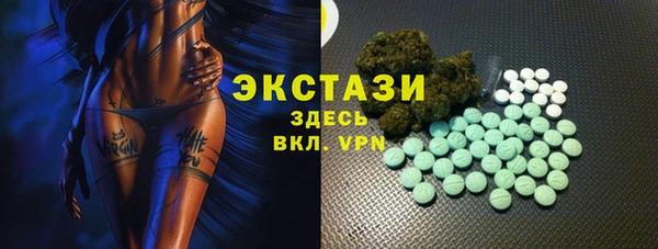 марихуана Навашино