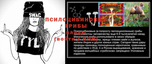 марихуана Навашино