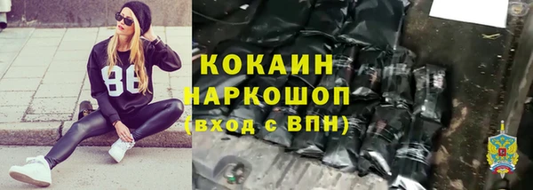 кокаин VHQ Нея