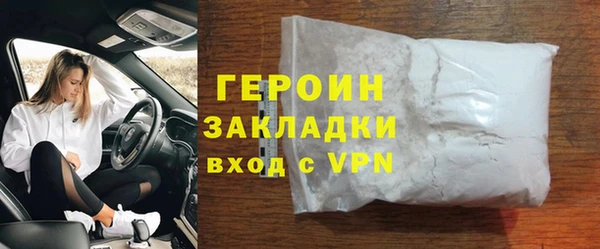 не бодяженный Наволоки