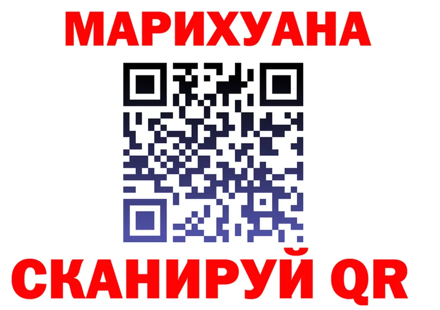 Марихуана White Widow как зайти darknet МЕГА Нюрба