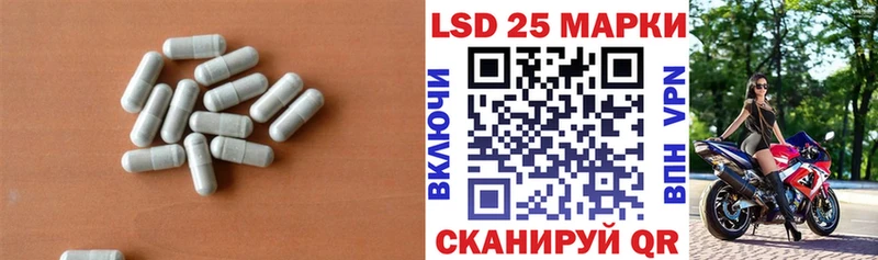 Лсд 25 экстази кислота  Нюрба 