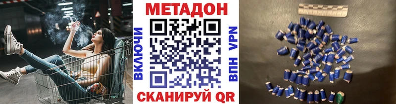 магазин продажи наркотиков  Нюрба  Метадон мёд 