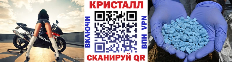 даркнет сайт  kraken зеркало  Первитин винт  Нюрба 