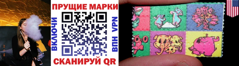 Марки NBOMe 1500мкг  Нюрба 