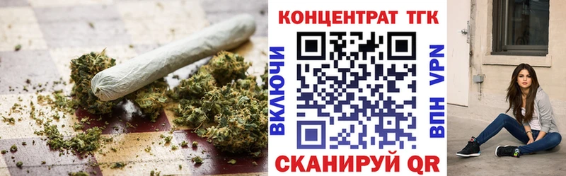 Дистиллят ТГК THC oil  Нюрба 